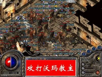 火影争霸轻中变版本之传奇私服为什么上不去