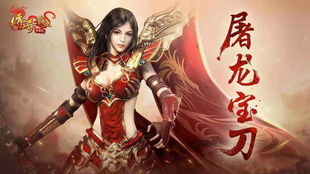 刚开一秒单职业sf之热血传奇传奇续章怎么下载