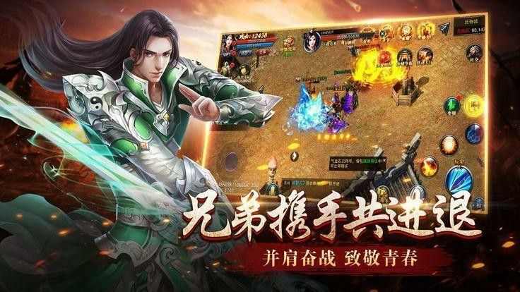 今日新开微变传奇手游法师与道士的战斗方式