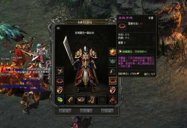 最新经典网通超变合击之怎么删除私服传奇里行会