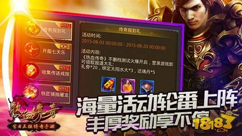 今日新开神途传奇发布网更新之后法师升级变慢